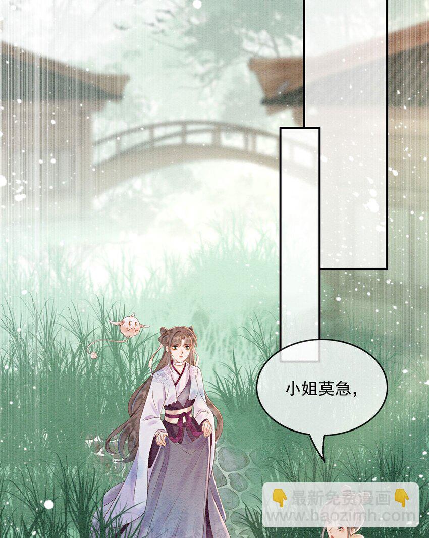 50 胥淮北，你等我！15