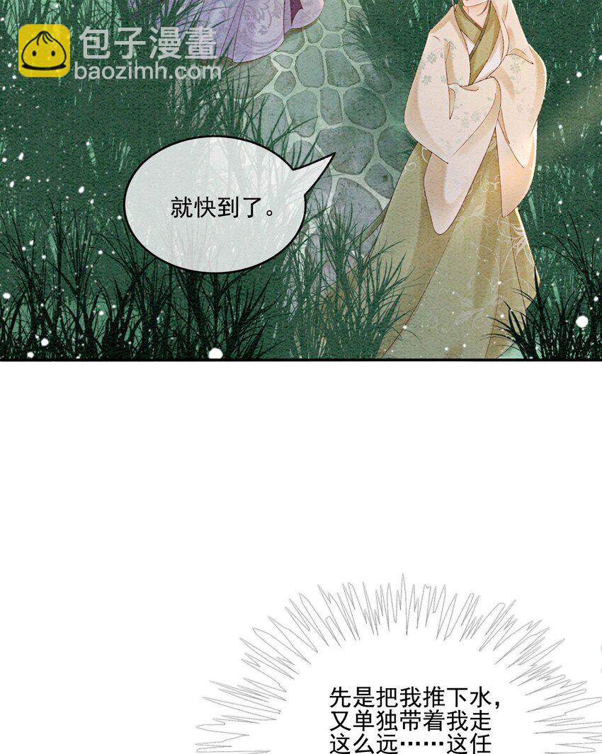 50 胥淮北，你等我！16