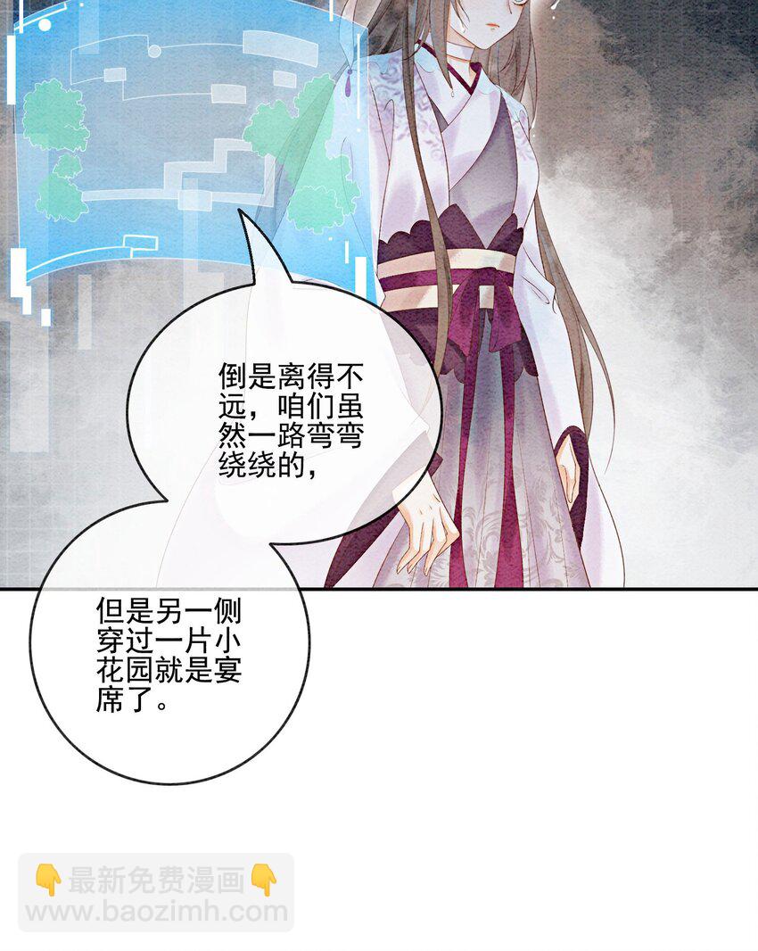 50 胥淮北，你等我！19