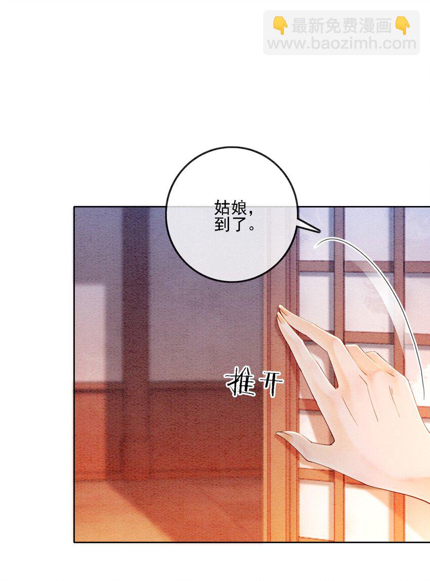 50 胥淮北，你等我！20
