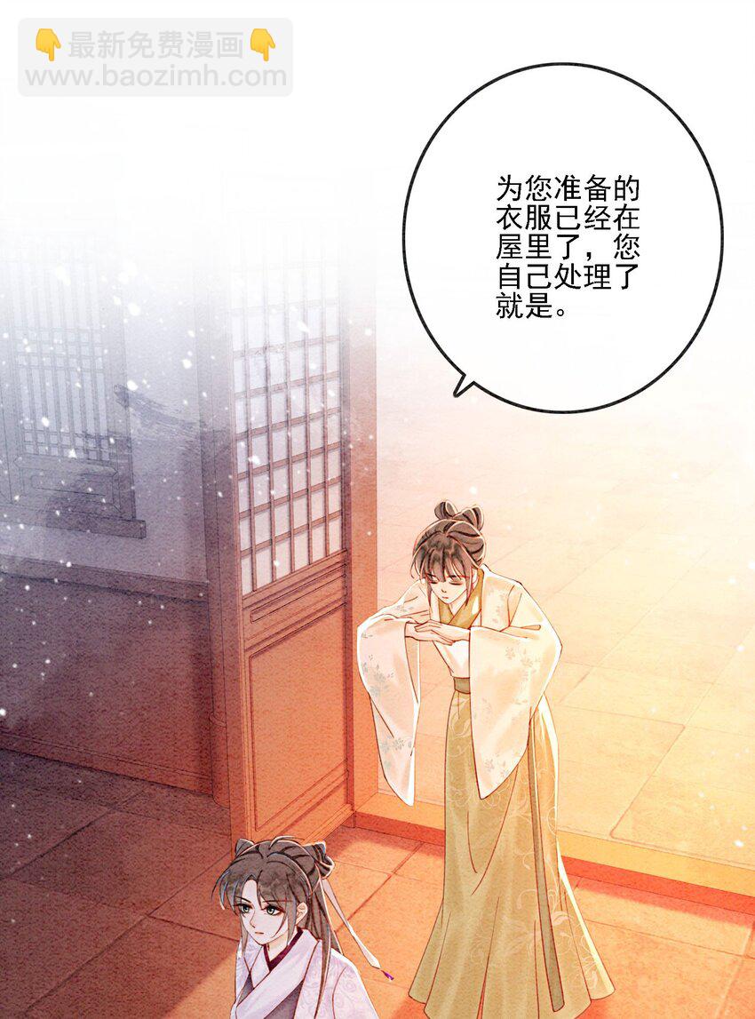 50 胥淮北，你等我！21