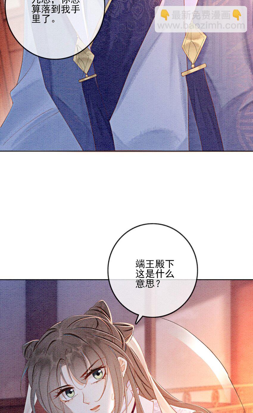 50 胥淮北，你等我！31