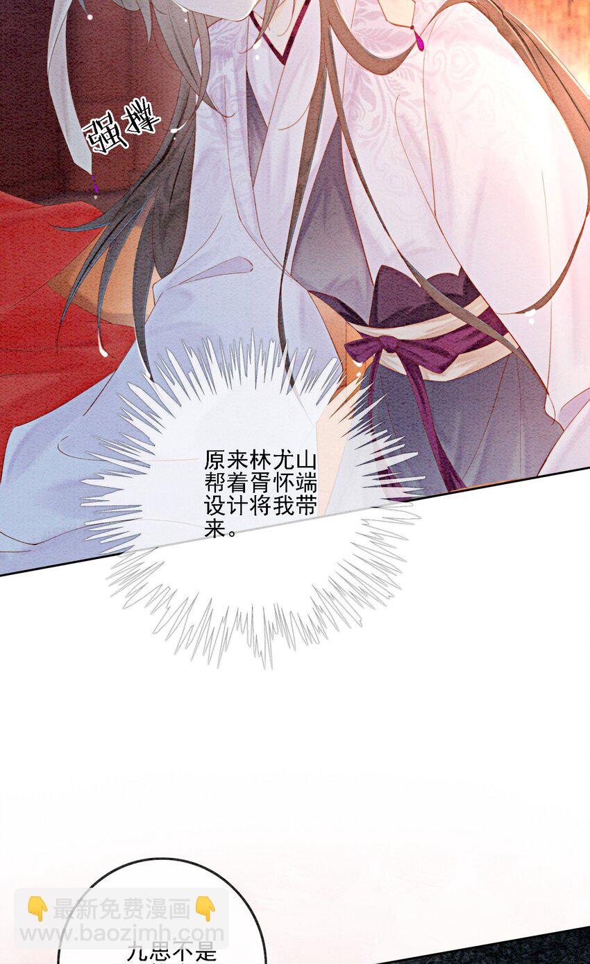50 胥淮北，你等我！32