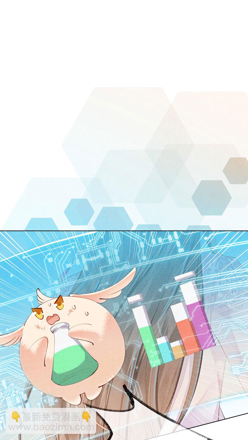 50 胥淮北，你等我！35