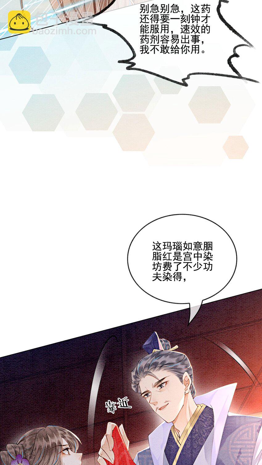 50 胥淮北，你等我！36