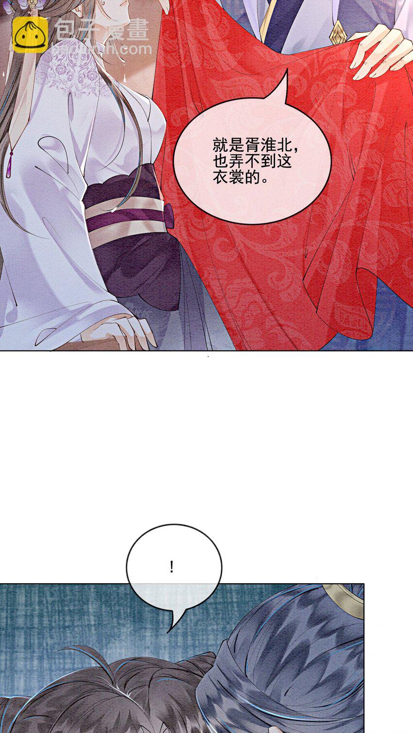 50 胥淮北，你等我！37