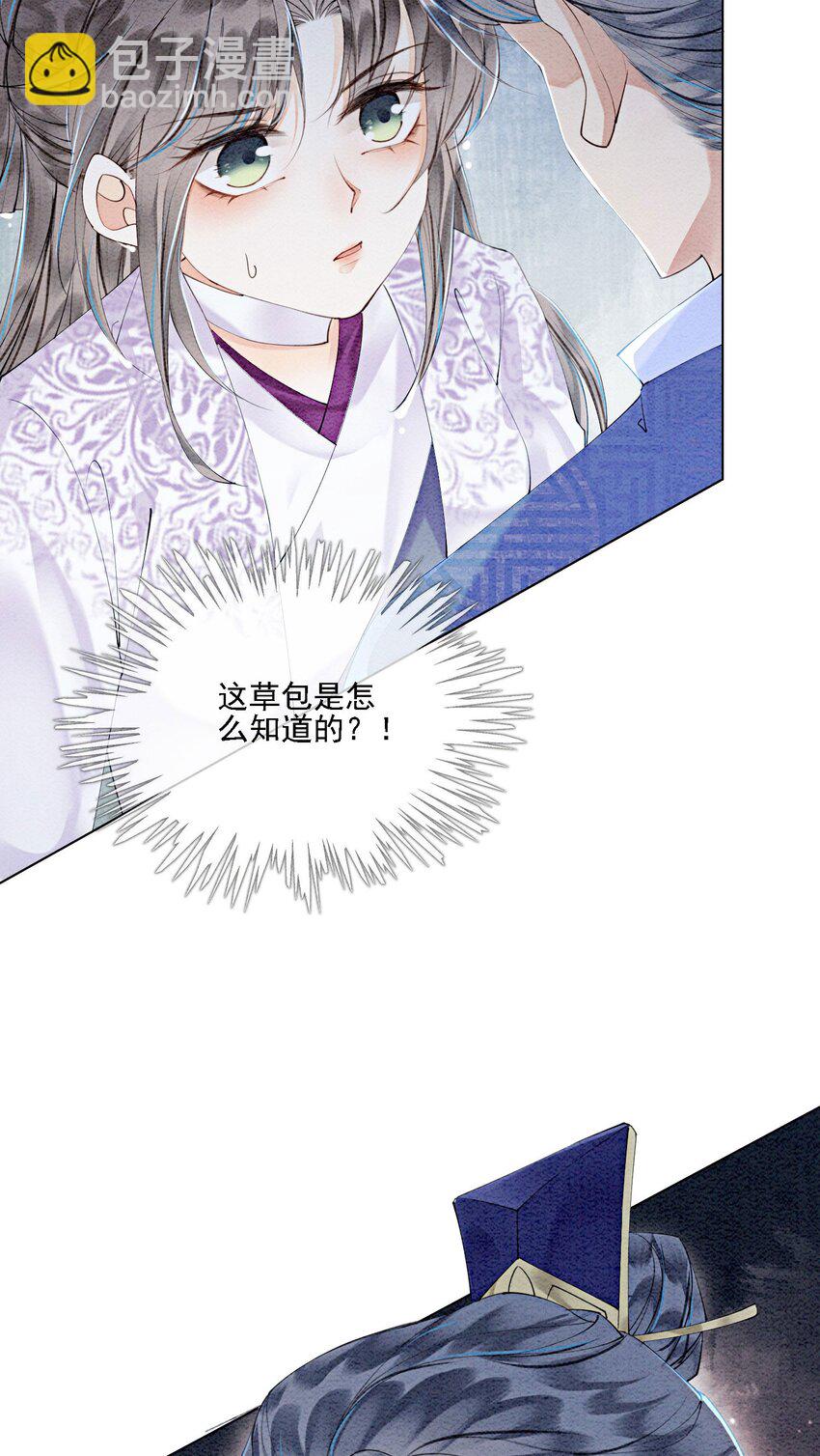 50 胥淮北，你等我！38