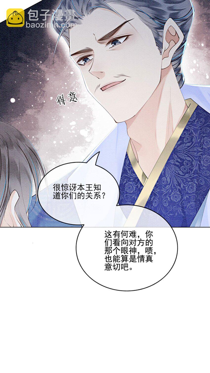 50 胥淮北，你等我！39