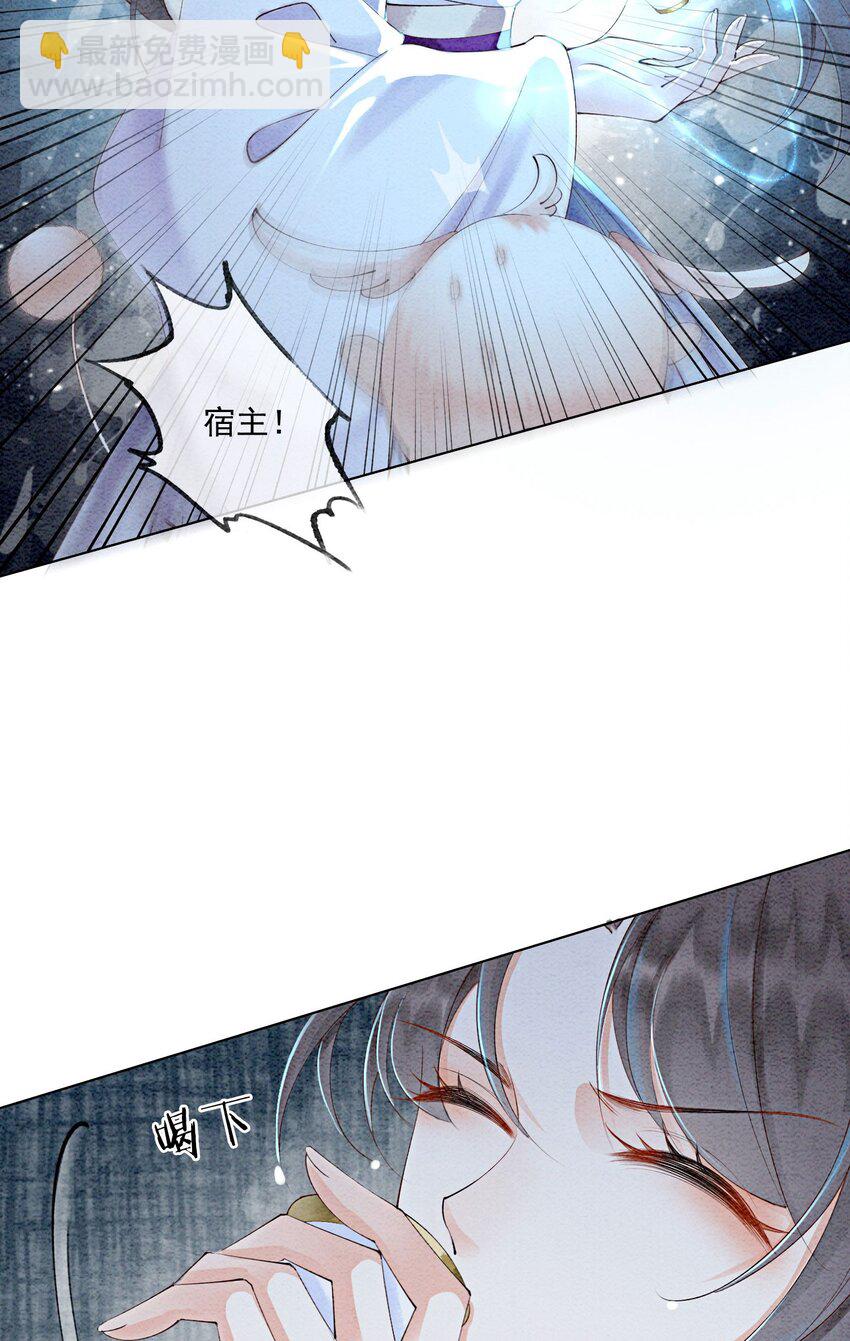 50 胥淮北，你等我！42