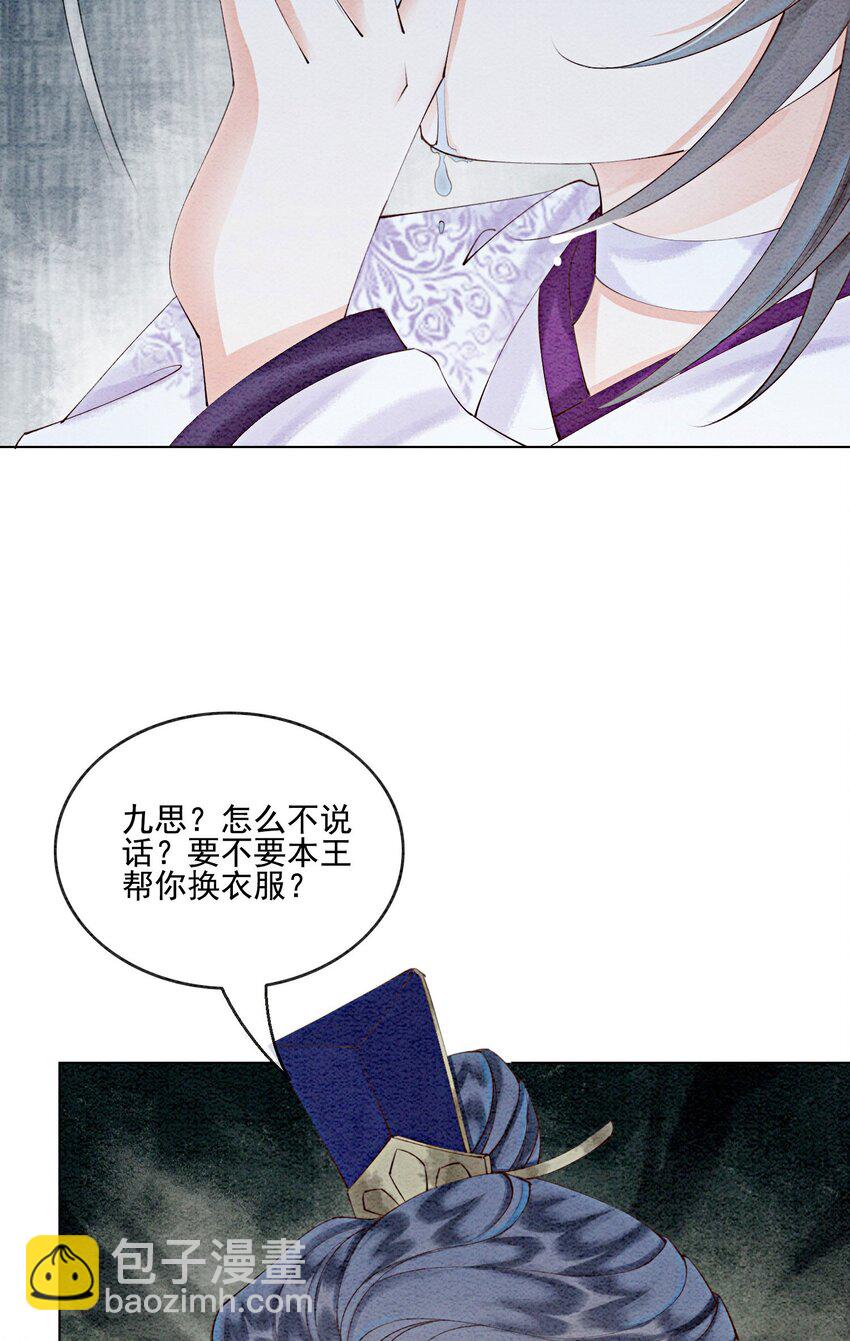 50 胥淮北，你等我！43