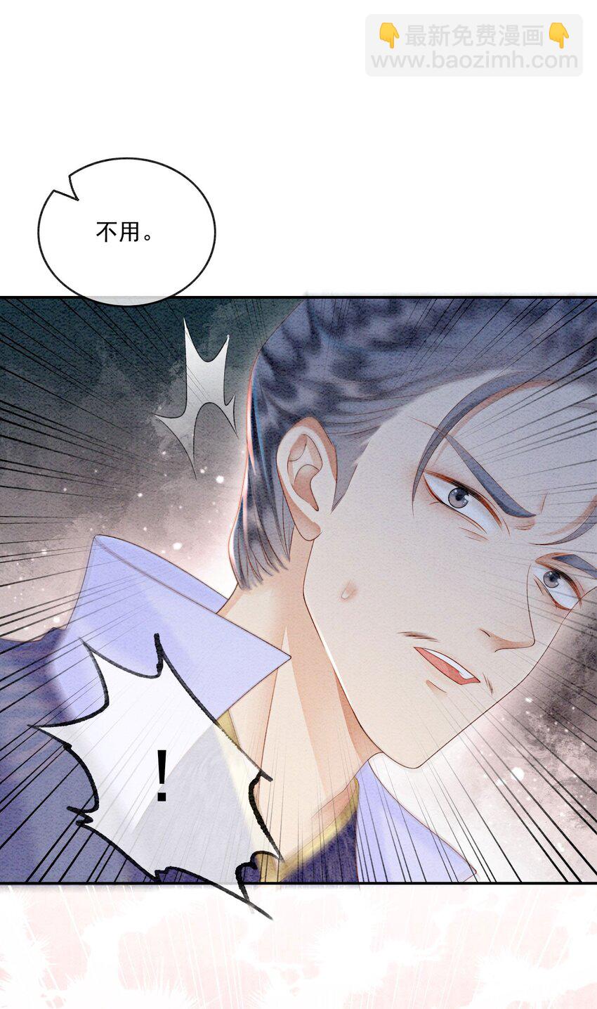 50 胥淮北，你等我！45