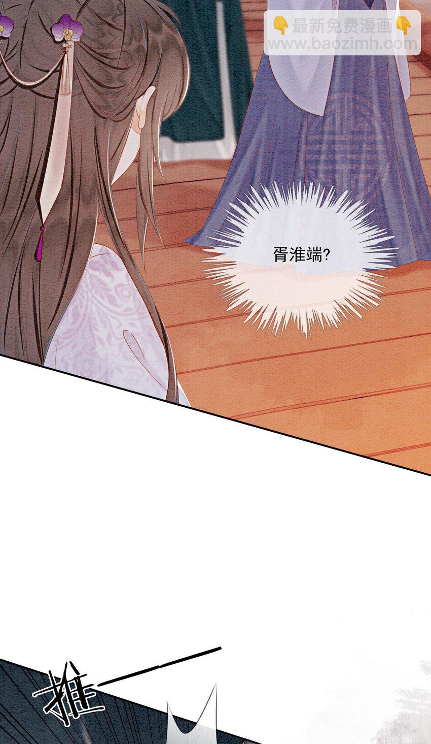 50 胥淮北，你等我！7
