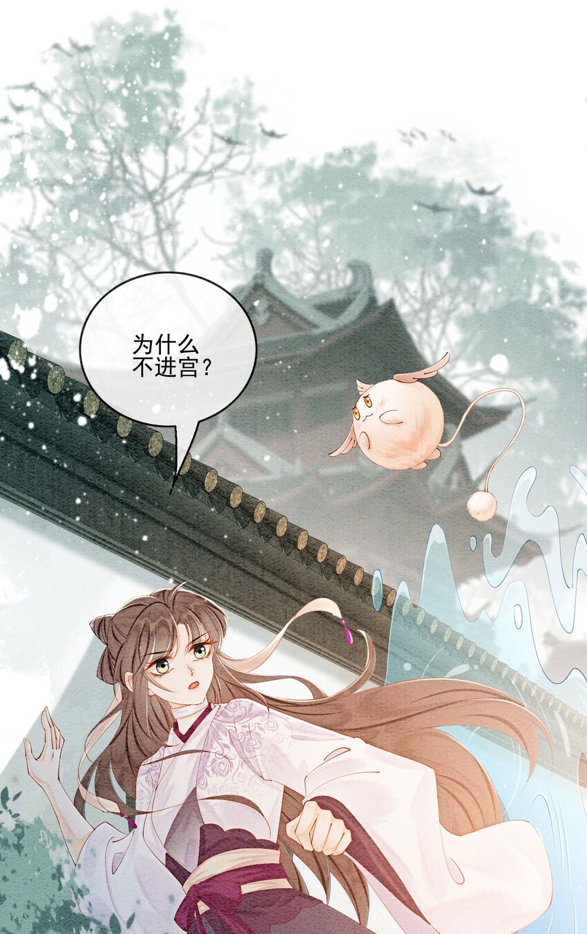 51 我只想离他近一点0