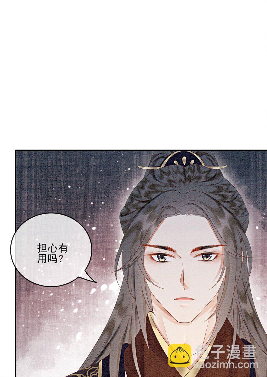 51 我只想离他近一点11