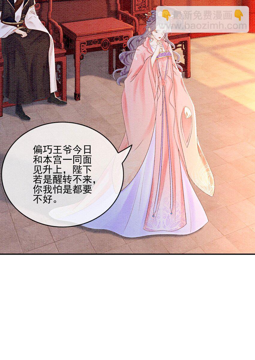 51 我只想离他近一点13