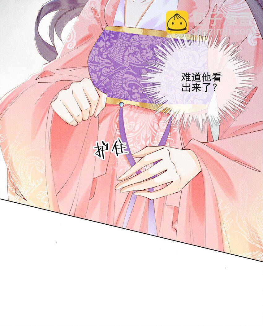 51 我只想离他近一点16