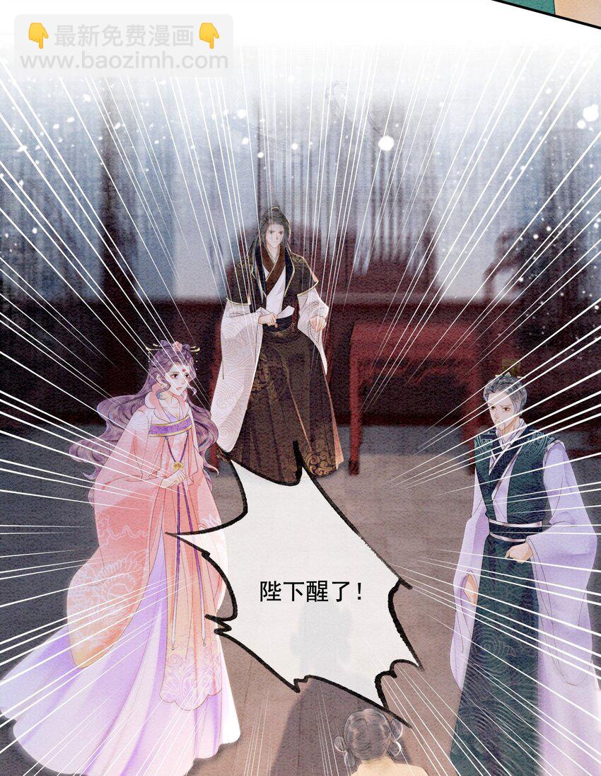 51 我只想离他近一点21