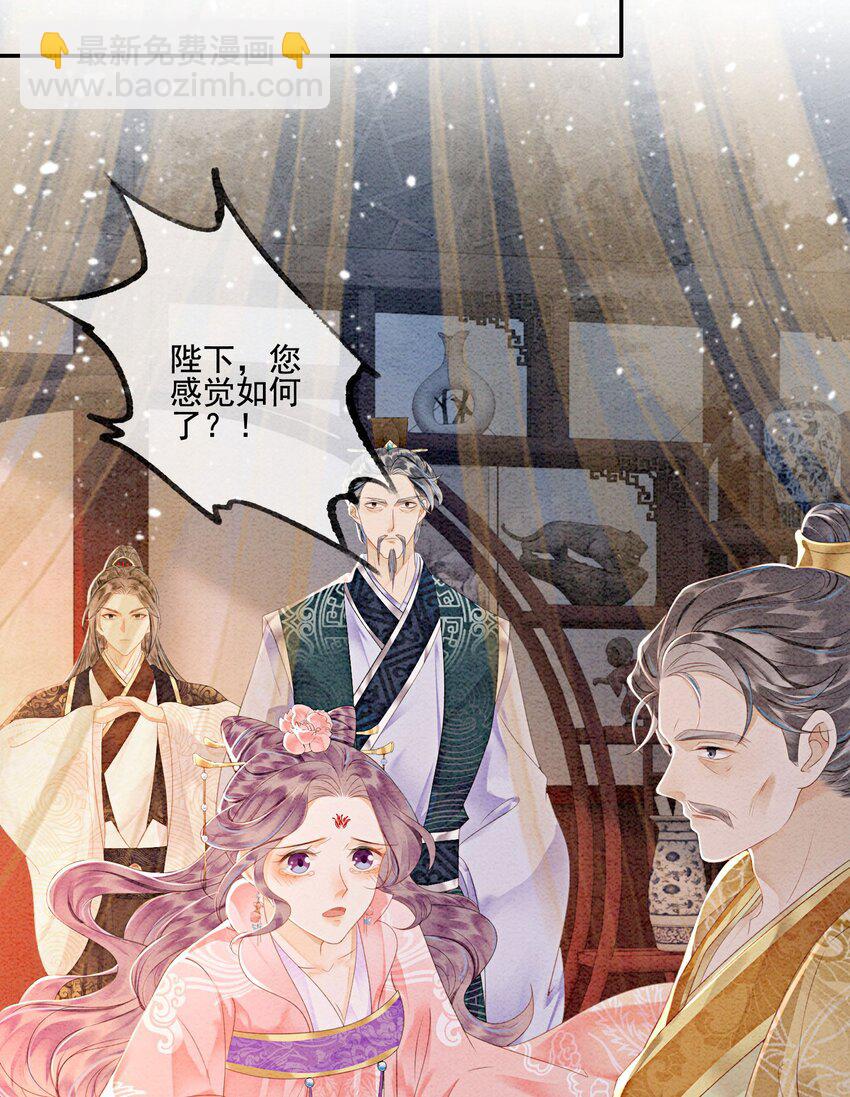51 我只想离他近一点23