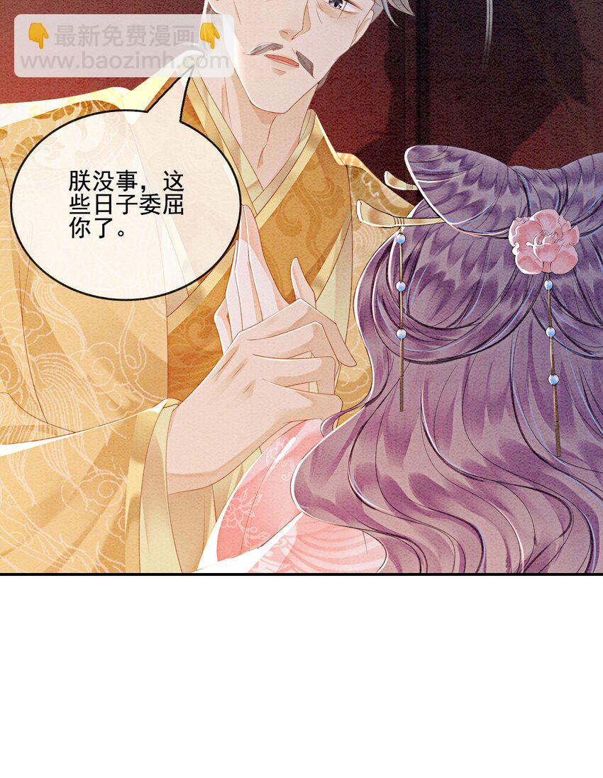 51 我只想离他近一点25