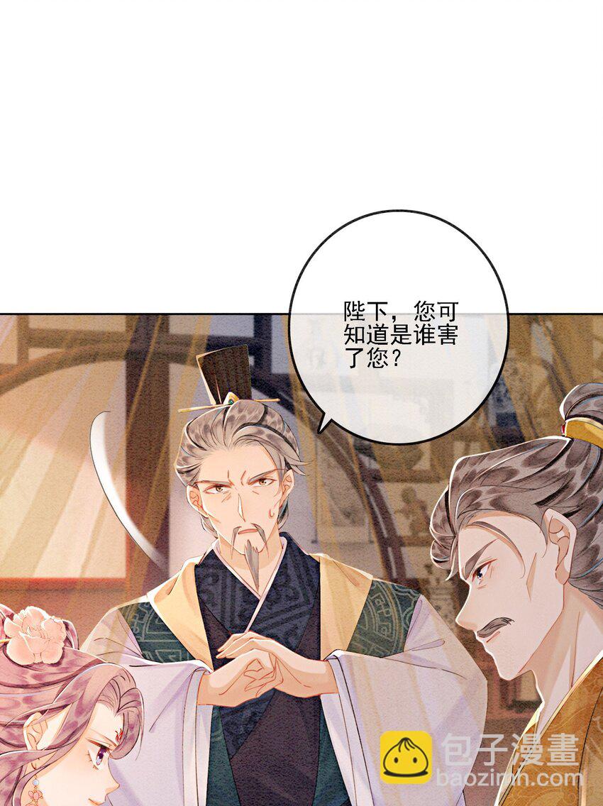 51 我只想离他近一点26