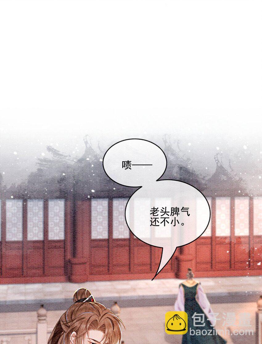 51 我只想离他近一点34