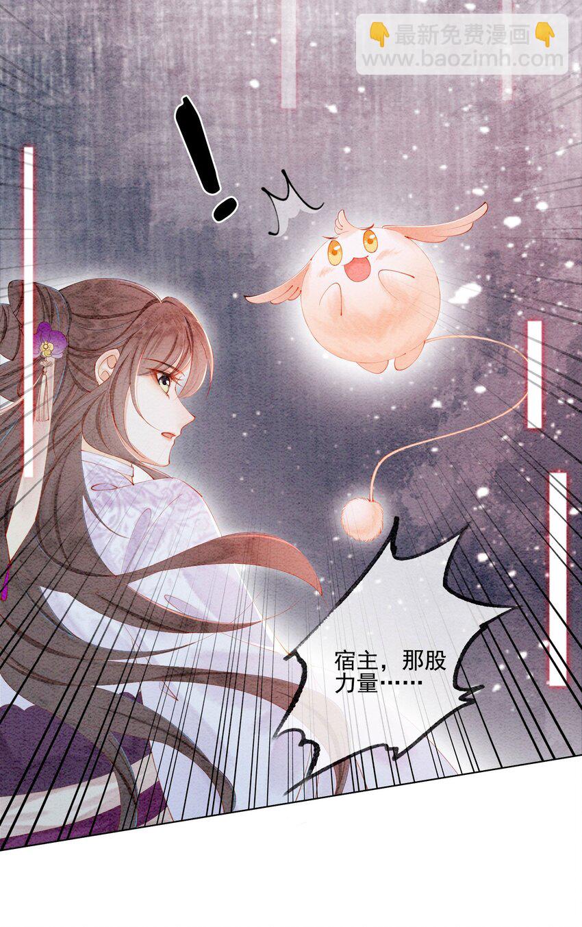 51 我只想离他近一点43