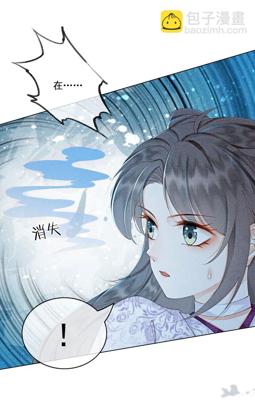 51 我只想离他近一点44