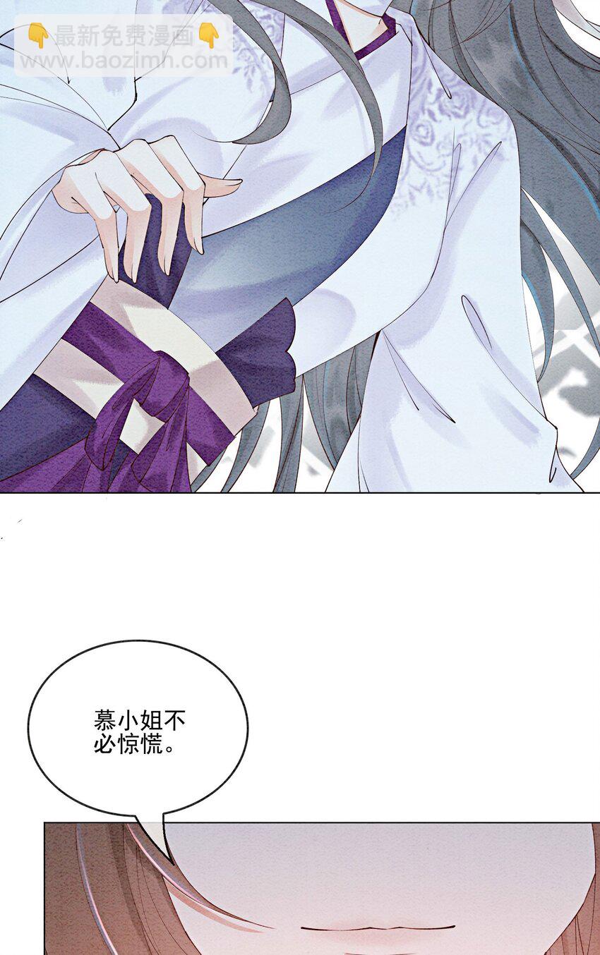 51 我只想离他近一点46