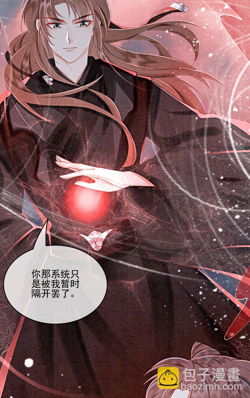 51 我只想离他近一点52