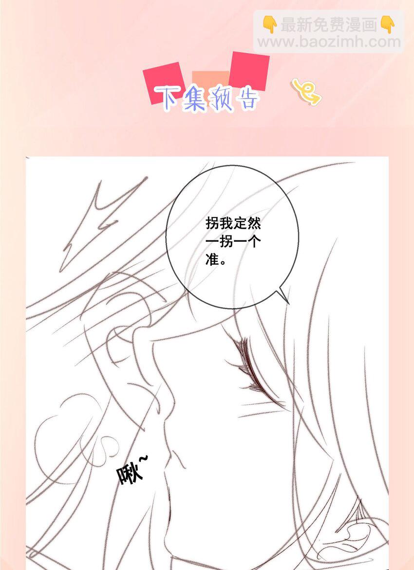 51 我只想离他近一点55