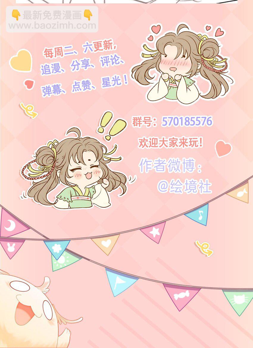 51 我只想离他近一点56