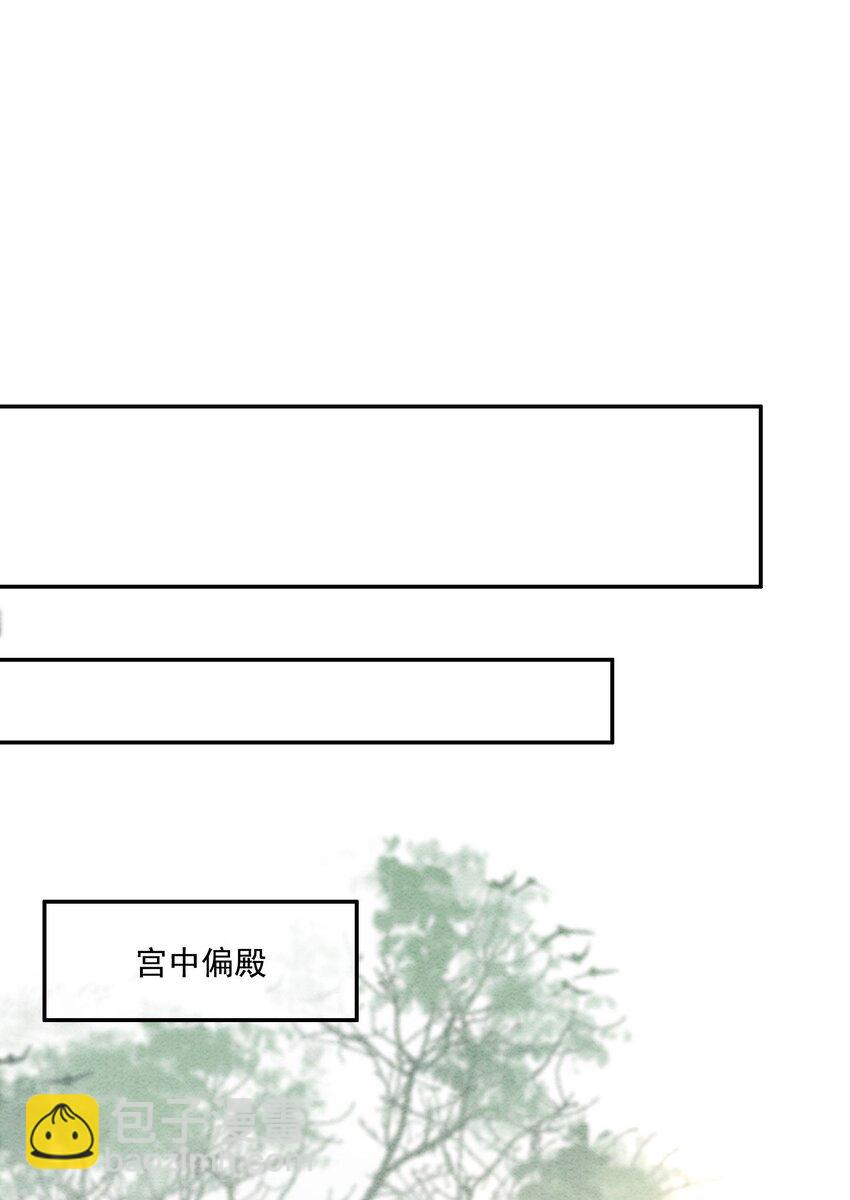 51 我只想离他近一点8