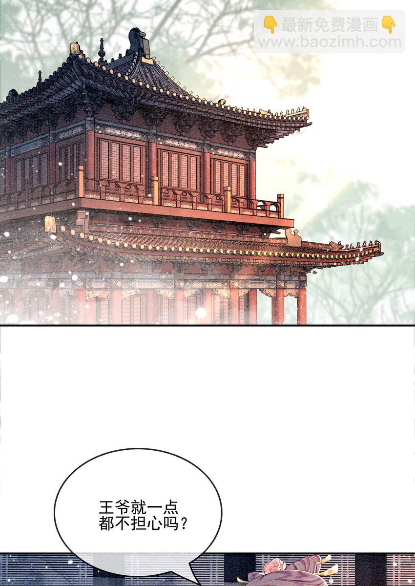 51 我只想离他近一点9