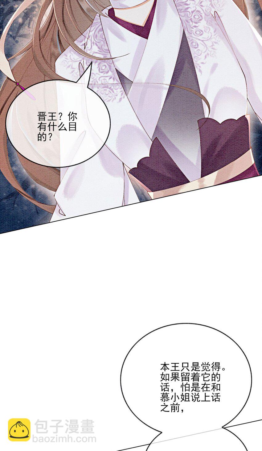 52 不是和你说过别这样吗1