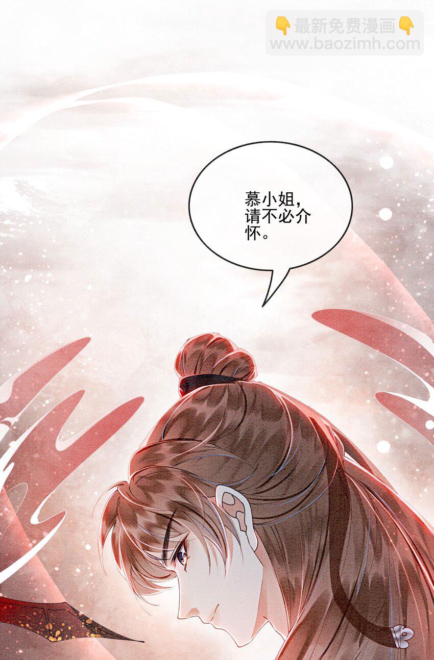 52 不是和你说过别这样吗10