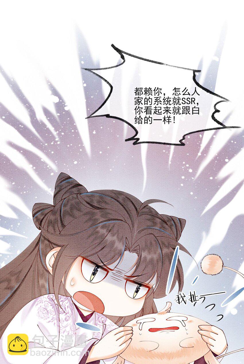 52 不是和你说过别这样吗15