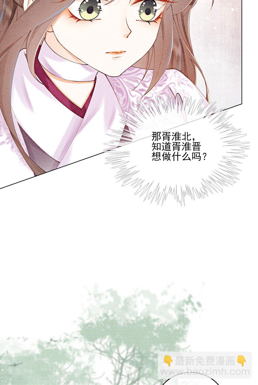 52 不是和你说过别这样吗17