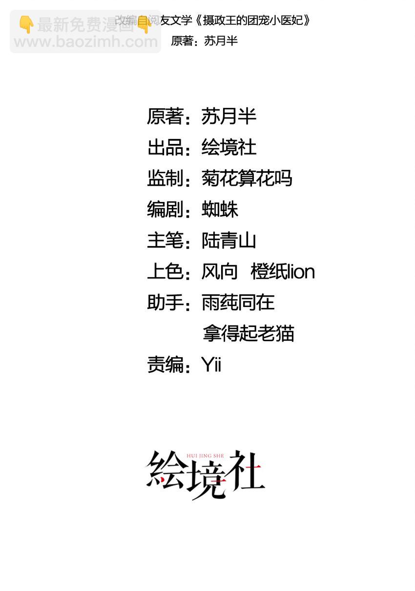 52 不是和你说过别这样吗20