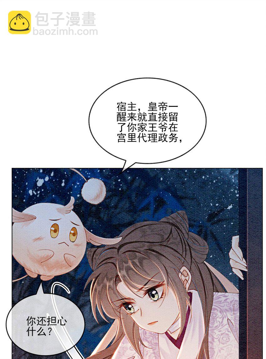 52 不是和你说过别这样吗24