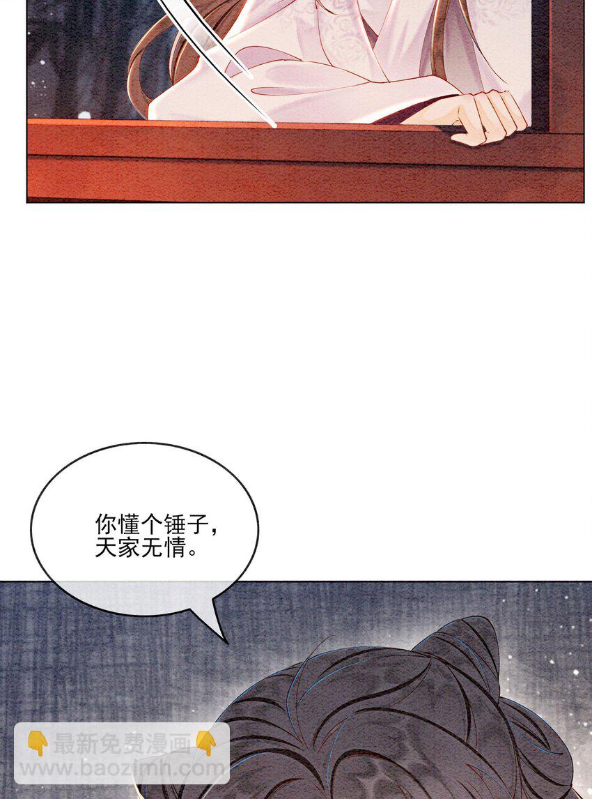 52 不是和你说过别这样吗25