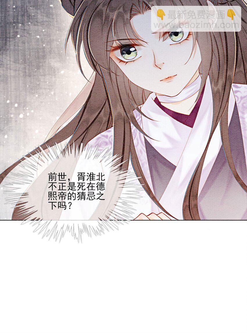 52 不是和你说过别这样吗26