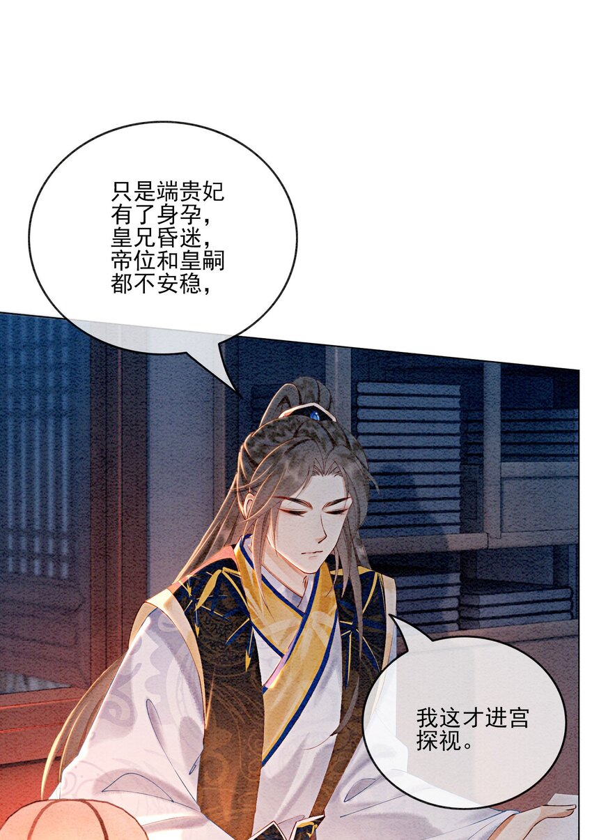 52 不是和你说过别这样吗31