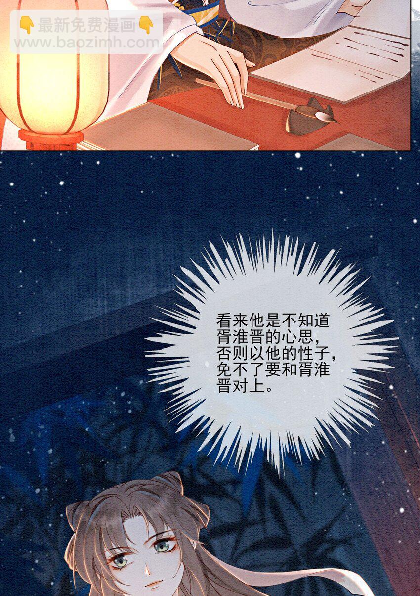 52 不是和你说过别这样吗32