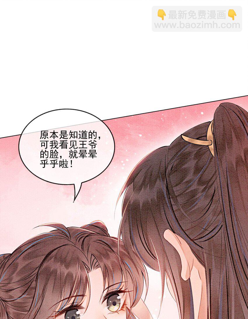 52 不是和你说过别这样吗36