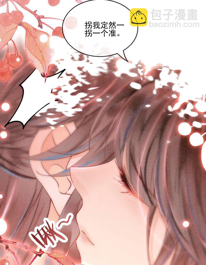 52 不是和你说过别这样吗39