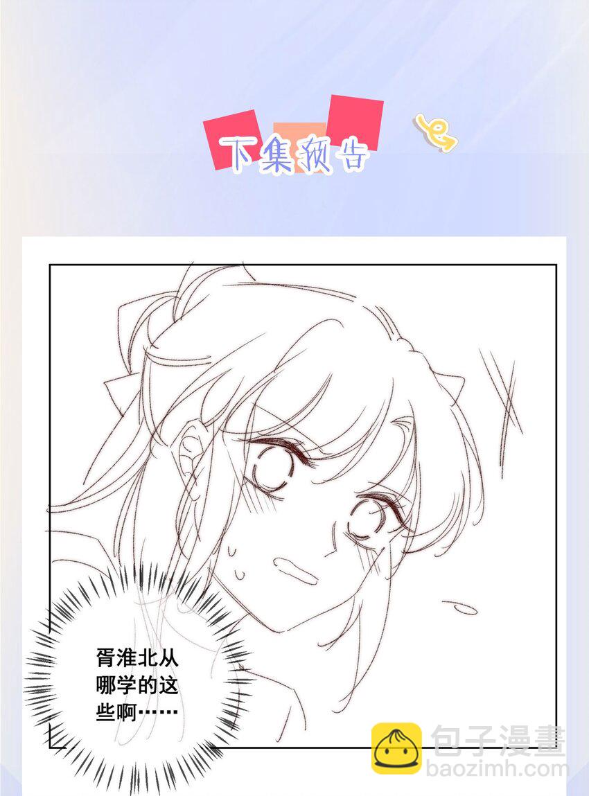 52 不是和你说过别这样吗48