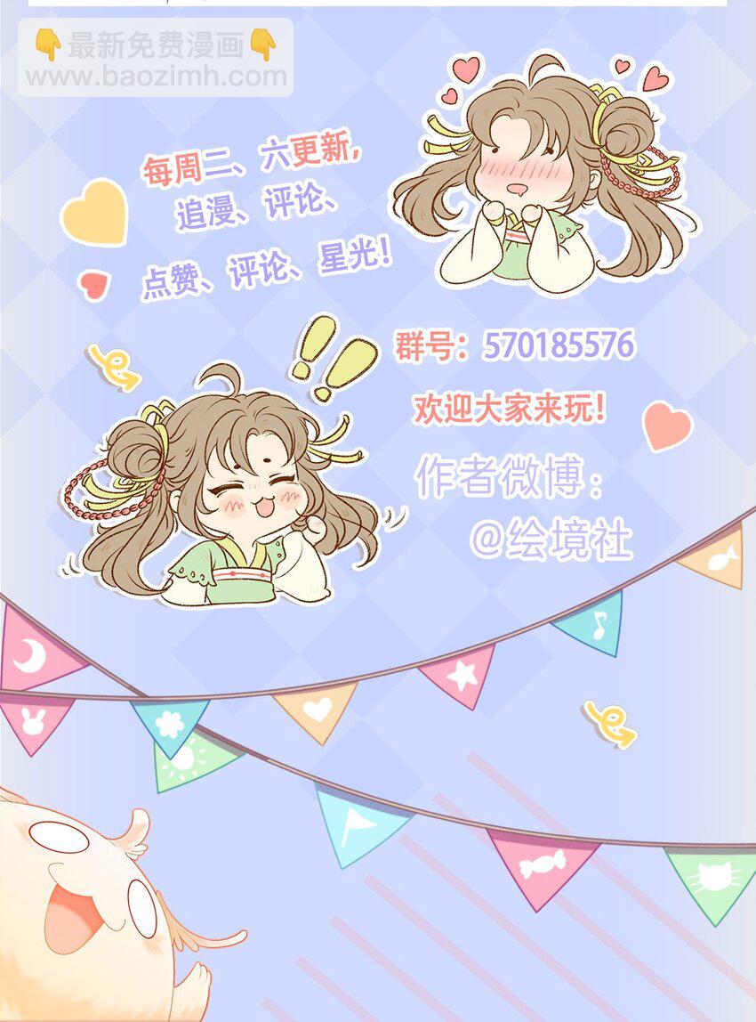 52 不是和你说过别这样吗53