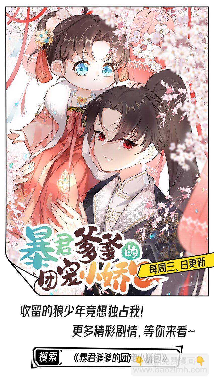 52 不是和你说过别这样吗54