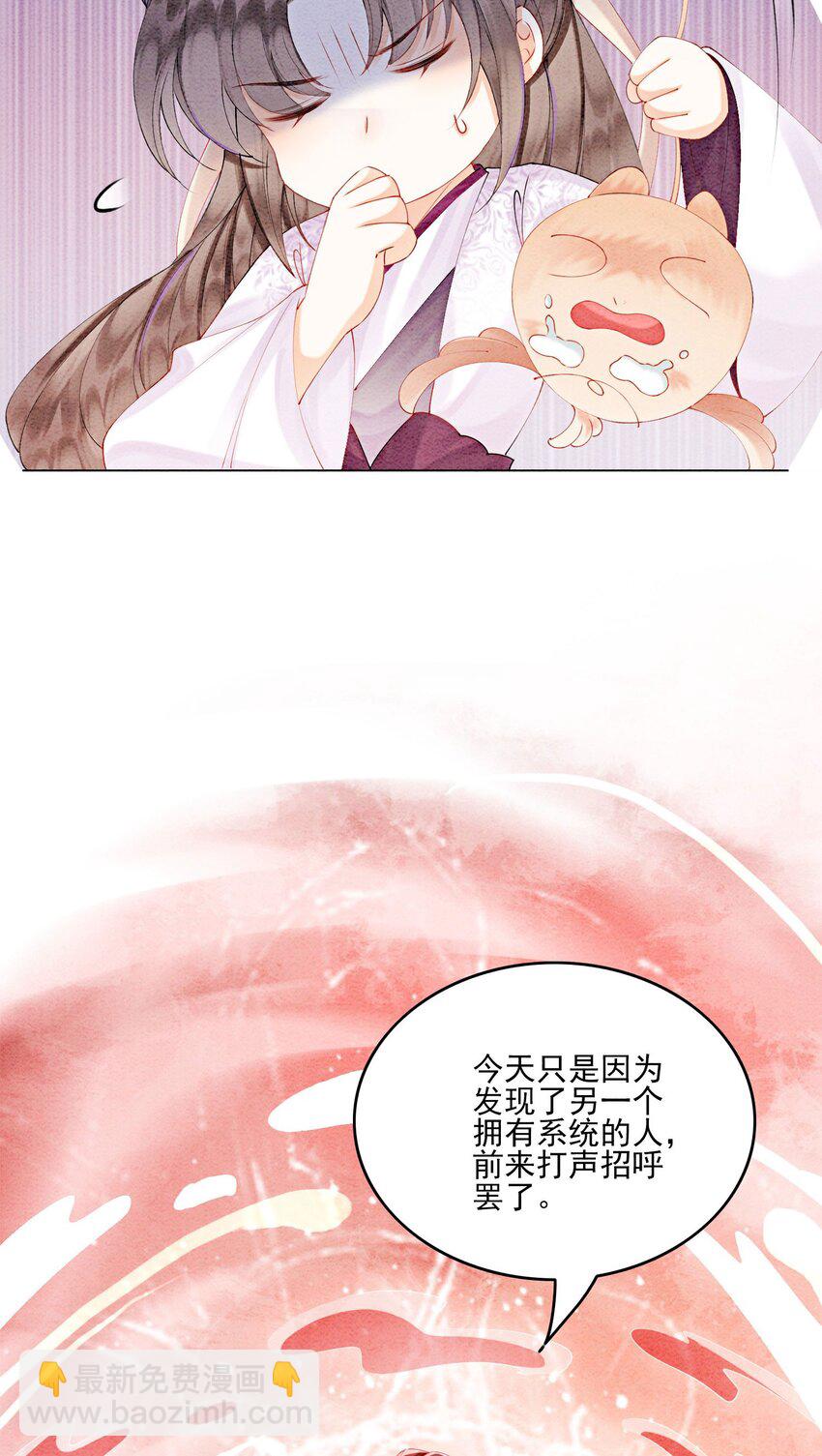 52 不是和你说过别这样吗8