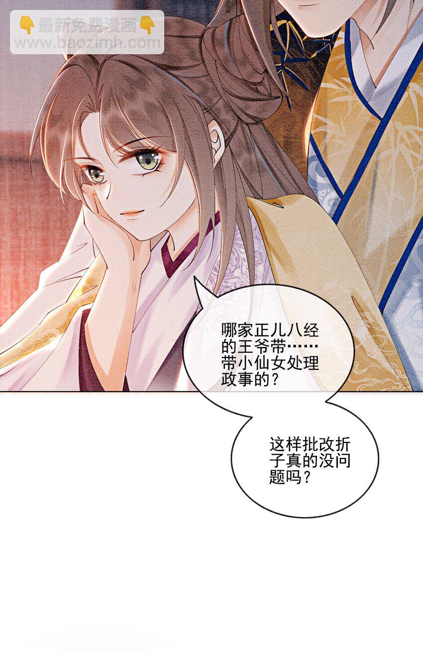 53 我这属于无师自通10